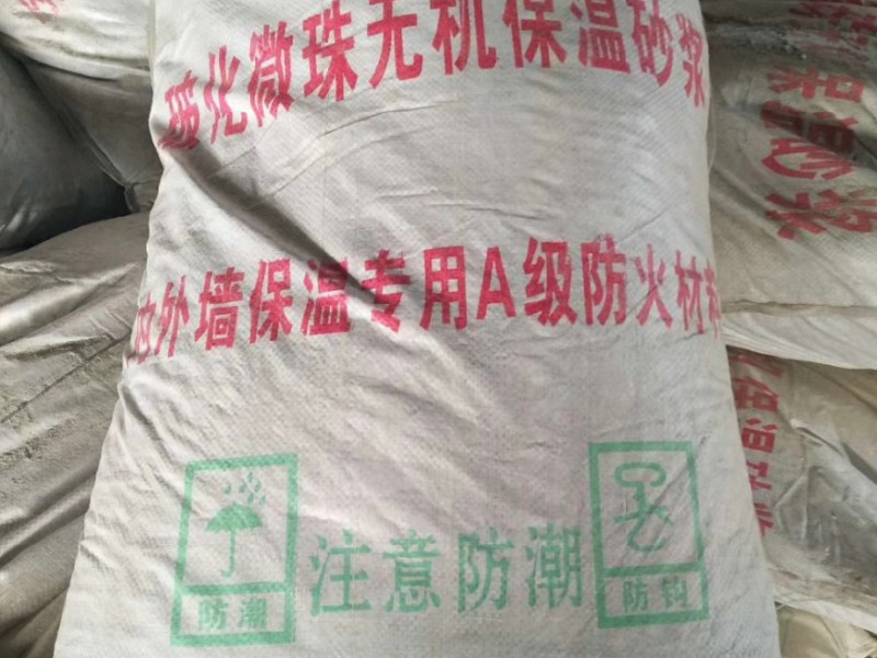 玻化(huà)微(wēi)珠